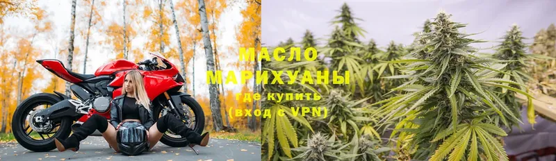 ТГК THC oil  как найти закладки  Апшеронск 